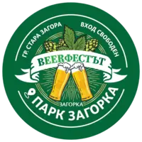 Beerфестът